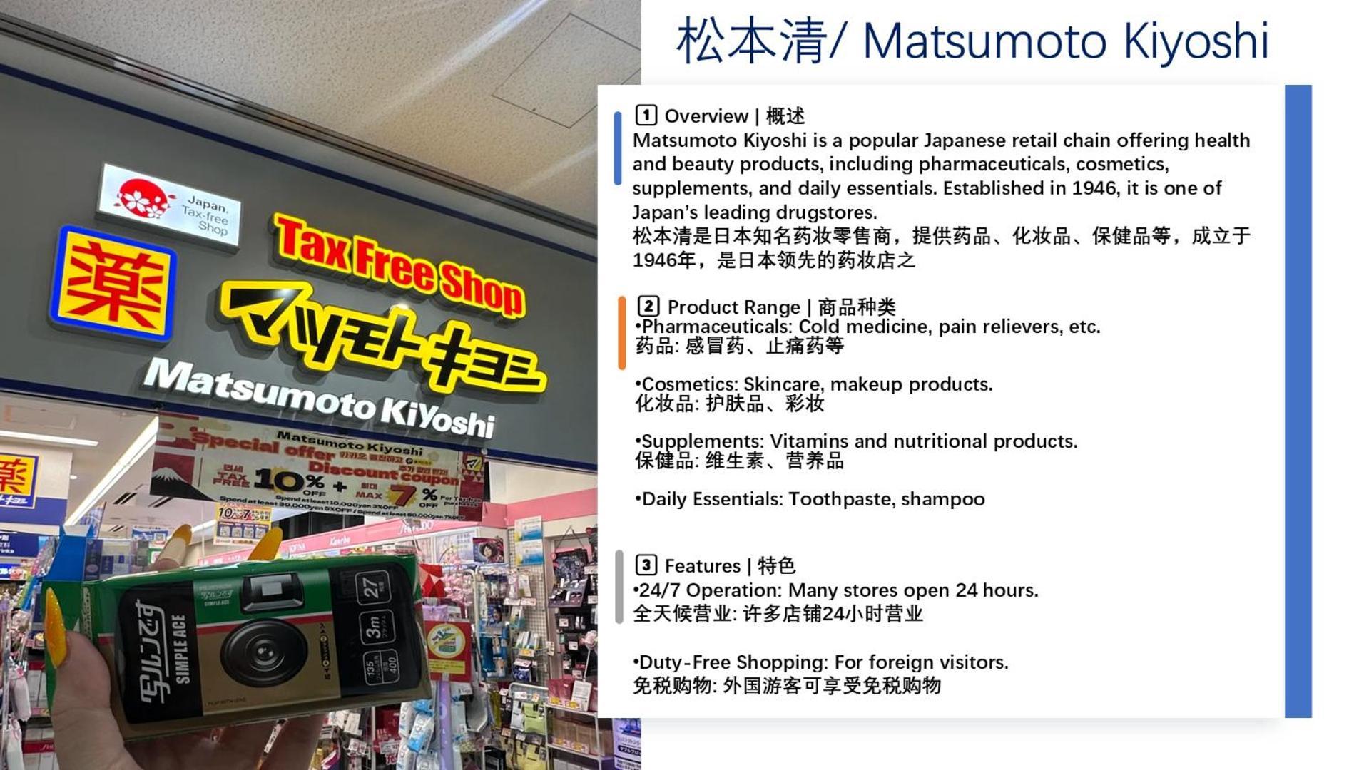 桜の川8 Shinjuku 3 Mins Shibuya New Mansion Train 1 Min Than 7 People Tōkyō