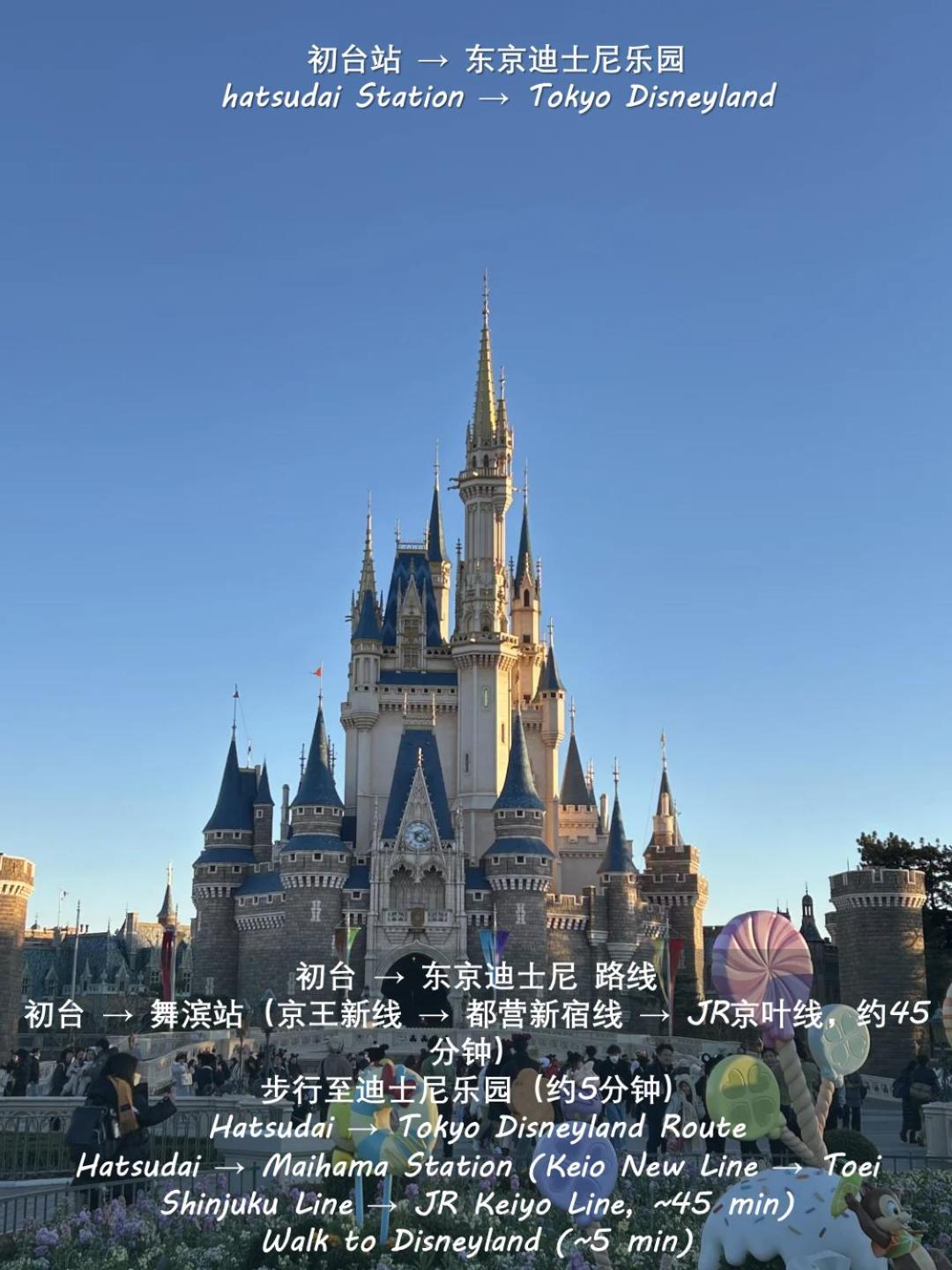 Appartement 桜の川8 Shinjuku 3 Mins Shibuya New Mansion Train 1 Min Than 7 People *